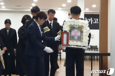 진주아파트 사건 피해자 첫 발인