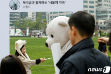 북극곰아 지켜줄게
