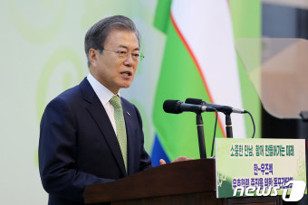 文대통령 