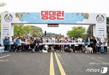 유기견 위해 댕댕이와 함께 달리니 힘들지 않았어요