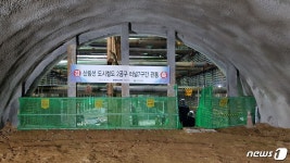 서울시, 신림선 경전철 첫 터널 공사 완료…22년 2월 개통