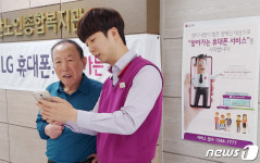LG전자 휴대전화 수리, 찾아가서 해드립니다