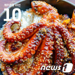 ‘반짝반짝’ 5월 놓치면 후회할 제주관광 10선