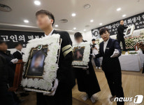 진주아파트 희생자 합동 영결식
