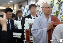 진주 아파트 희생자 합동 영결식