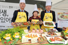 한우 숯불구이 축제 개막