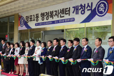 수원시 태장동→망포1·2동 분리…행정동 44개로 늘어