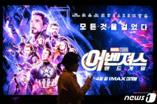 [Nbox] '어벤져스: 엔드게임', 개봉일 예매율 97.0%…어디까지 치솟을까 