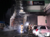영천 타이어판매점·문경 기름집 한밤중 화재…2300여만원 피해