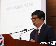 무산됐던 세종 예술인 마을 고운동에 재추진