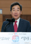 나라장터 엑스포 축사하는 이낙연 총리