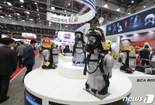 다양한 소방·안전 장비 대구 엑스코에 총집합