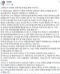 안병용 의정부시장 文의장과 국회가 함께 쓰러졌다