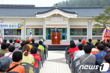 정읍 고부에 역사·문화·복지 다목적 동학울림센터 준공
