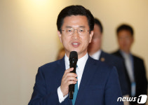 허태정 대전시장 축사