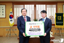 박승현 영진종합건설 회장, 전남대 발전기금 2억 기부
