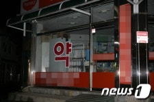 女아동·청소년 환영, 마약밀수…천안 한 약국 음란문구 파문
