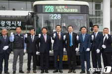 대구 2·28민주운동 상징 228번 시내버스 광주서 달린다