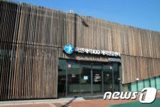 [단신]김천시, 국민체력 100 체력인증센터 6월 오픈 