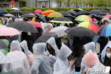 비오는 궂은 날에도 광주에 몰린 슈퍼콘서트 인파
