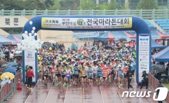 [포토] 빗속을 뚫고…제5회 부안마실참뽕 마라톤대회