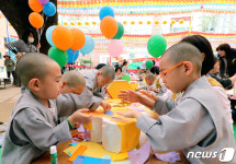 멋진 연등 만들게요