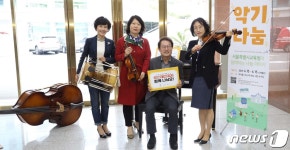 조희연 교육감, 서울시민·학생 악기 나눔 릴레이 동참