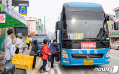 동해상사고속 파업, 비상수송버스 탑승하는 주민들