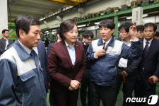 박영선 장관 대구 방문