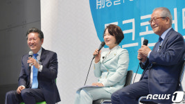 건국대서 열린 판문점선언 1주년 기념 '평화'토크 콘서트