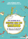 온뜨레피움 페스타 5월4~12일 안동문화관광단지서 개최