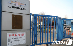 ‘불법파견 혐의’…고용부, 한국GM부평공장 압수수색