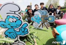 눈앞에 펼쳐진 스머프 빌리지