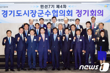 경기도 시장·군수 대책기구 만들어 버스업체 주 52시간 논의하자