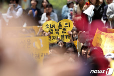 소녀들의 광복은 언제일까