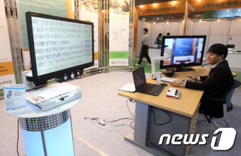 울산시, 장애인 정보통신보조기기 23종 보급