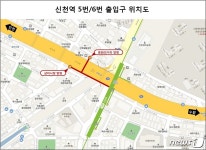 시흥시 신천역 삼미시장·문화의 거리 출입구 10일 개통