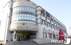 진천소방서, 행안부 공공자원 개방·공유 공모 선정