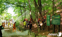청계산 산불 진압훈련