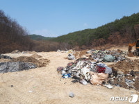 안동서도 폐기물 수천톤 불법 매립…처리비용 20억~30억