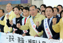 농식품부 해외 농축산물 반입 금지!