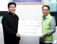 광해공단, 원주가톨릭종합사회복지관에 효사랑 후원금 전달