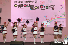 치어리딩 공연하는 금성초등학교 학생들