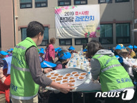 도로교통공단, 가정의 달 맞아 지역 복지관서 나눔 활동