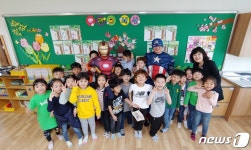 “아이언맨이다”…광주 대촌중앙초 특별한 어린이날 맞이