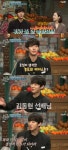 '도레미 마켓' 안효섭 "에이스는 김동현…결정적인 힌트를 말해"