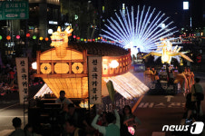 엄청난 크기의 연등