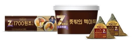 역대급 가성비…CU, 핵이득 간편식 시리즈 선봬