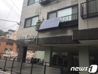 태양광 발전소 설치하세요 광진구, 720가구 비용 지원 