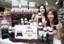 ‘쟈뎅 시그니처 로얄 헤이즐넛 출시